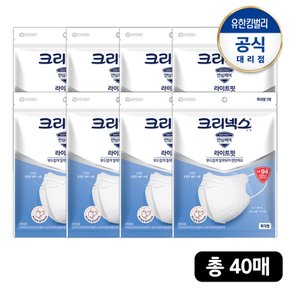 KF94 라이트핏 마스크 특대 5p x8