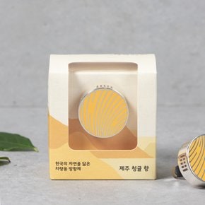 [JAJU/자주]한국의 향기 차량용 방향제_제주 청귤 향