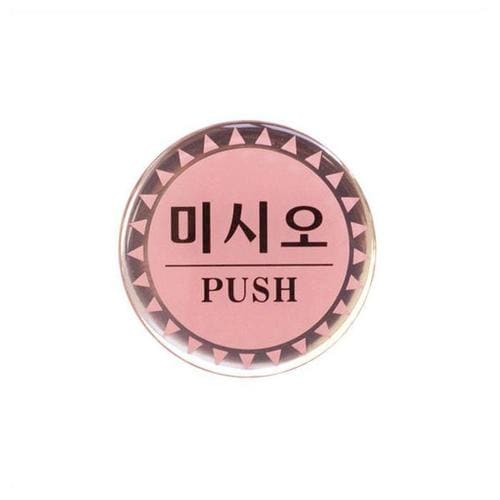 미시오(PUSH) (지름80mm) 가벼운 에폭시 재질 사인(1)