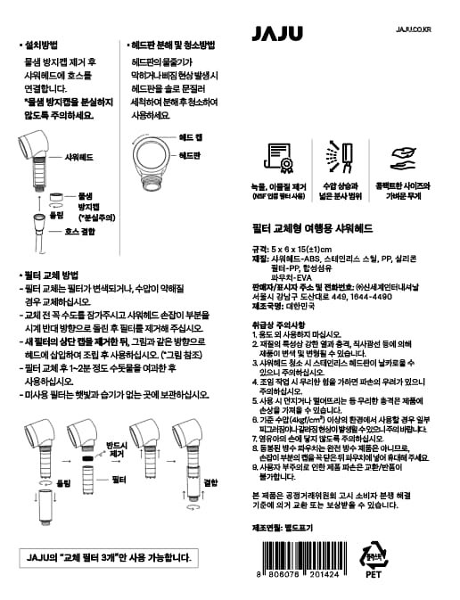 품질표시이미지1