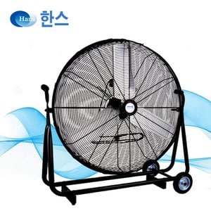 한스전자 대형선풍기 모바일36인치  SFMC-900T 공업용 산업용 업소용 선풍기 강풍기 배풍기 환풍기 송풍기