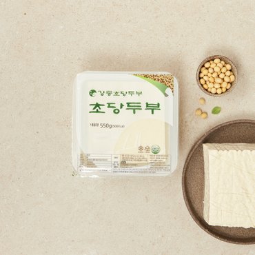  강릉초당두부 550g