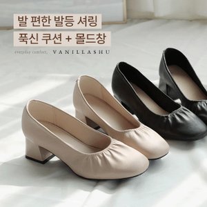 바닐라슈 몰리즈 셔링 탄력몰드창 코팅굽 펌프스(4cm)