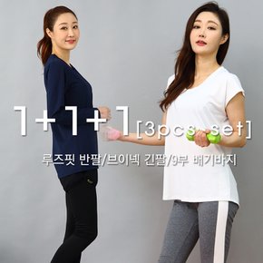 3pcs요가복세트필라테스세트운동복세트TS02TL109PS81P3