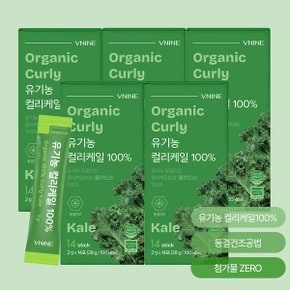 브이나인 유기농 컬리케일 5박스