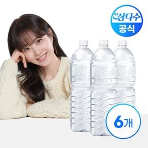 제주 삼다수 무라벨 2L X 6병[35865162]