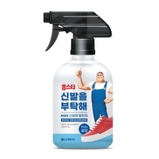 홈스타 신발을 부탁해 500mL