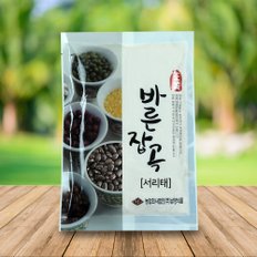 [아름다운쌀집 미미가] 웰빙콩잡곡 서리태(속청) 500g/100% 국내산