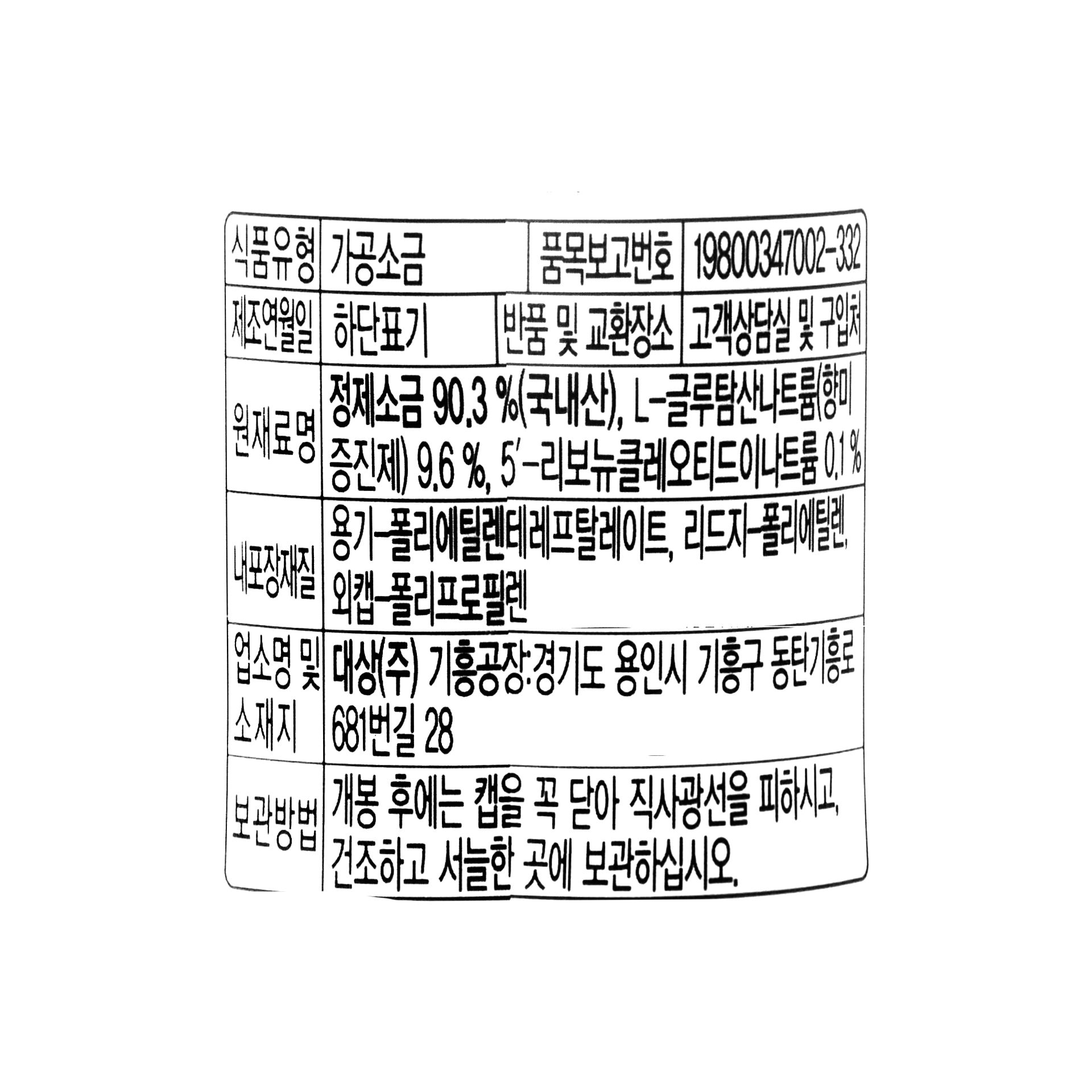 품질표시이미지1