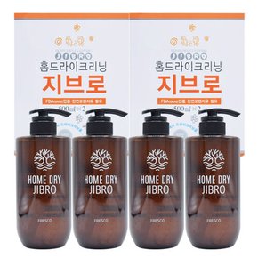 천연성분 지브로 홈드라이크리닝 500ml x 4