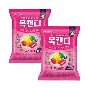 롯데제과 믹스베리 목캔디 217g x 2개 / 대용량