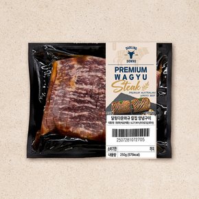 달링다운 와규 칼집 양념구이250g