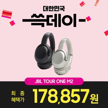 JBL 삼성 JBL TOUR One M2 오버이어 블루투스 헤드셋  유무선 헤드폰 노이즈캔슬링