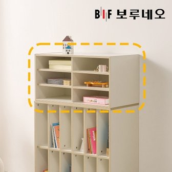  보루네오 리츠 1단 전면 오픈 책꽂이 책장 800 가로형 PL0143