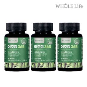홀라이프 여주정 365 90정 x 3병(총 9개월분)[35300980]