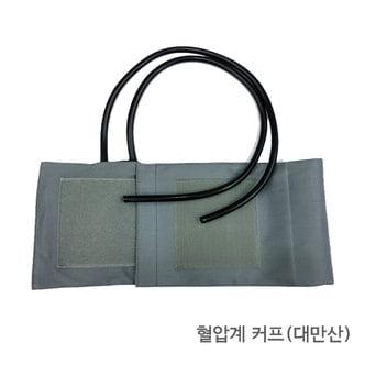 시티즌 수동 혈압계 커프(대만산)-메타/수은용