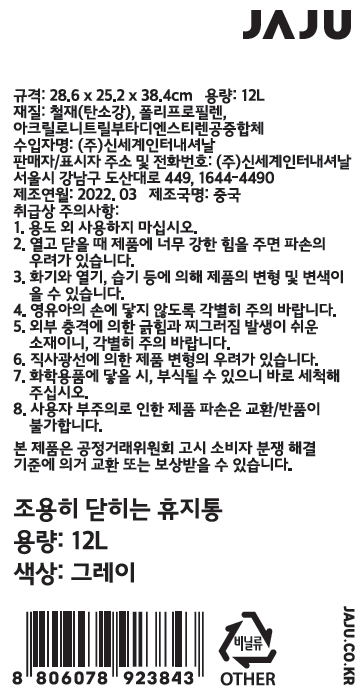 품질표시이미지1