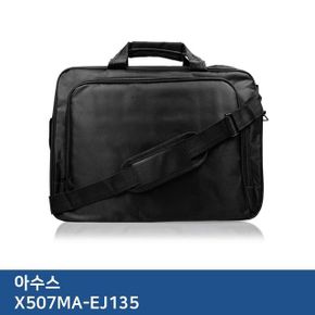 E.ASUS 노트북 가방 X507MA-EJ135