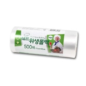 쉐프 롤백 (17x25) 500매 롤팩 위생롤백 위생백 위생팩 크린백 비닐팩 위생봉투