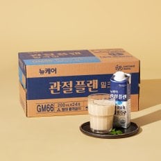 관절플랜 밀크맛 200ml (24팩)