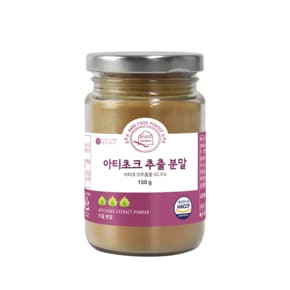 아티초크 추출 분말 130g