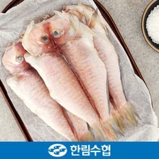 [제주 한림수협] 제주직송 제주 특大 옥돔 3마리 세트 (옥돔 380g x 3팩)