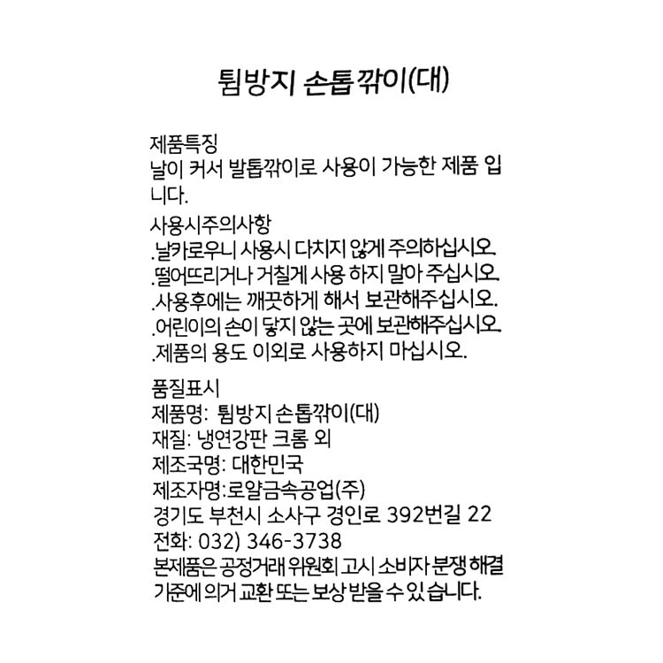 품질표시이미지1