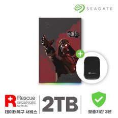 Firecuda Gaming HDD 2TB 외장하드 스타워즈 다스베이더