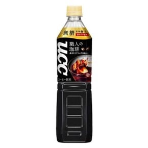 맛의세상 블랙930ml 아이스아메리카노 (WC8181C)