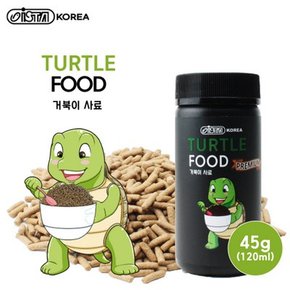 이스타 거북이사료 120ml (45g).라라아쿠아