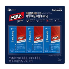 CJ리턴업 전립소+옥타코사놀 800mg x 90캡슐