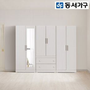 [최대 할인 쿠폰] [동서가구] 디엘 2400 투서랍 전신거울 이불 옷장 세트 DF922023