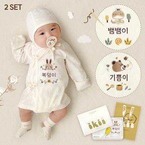 선물포장 자수태명 오가닉 2종세트 배냇저고리+모자