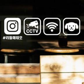 /리틀메테오 매장 안내 스티커 LMSI-013 픽토 애완동물 출입가능