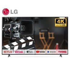 [리퍼] LG 50인치 127cm 나노셀 50NANO75 4K UHD 소형 스마트 TV 지방권 스탠드 설치비포함