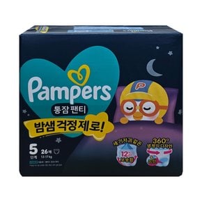 통잠 기저귀 5단계 팬티형 26매 1팩