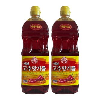 오뚜기 옛날 고추맛기름 1.5L 2개