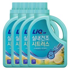 리큐 실내건조 시트러스 드럼용 용기 2.7L X 4개(1박스)