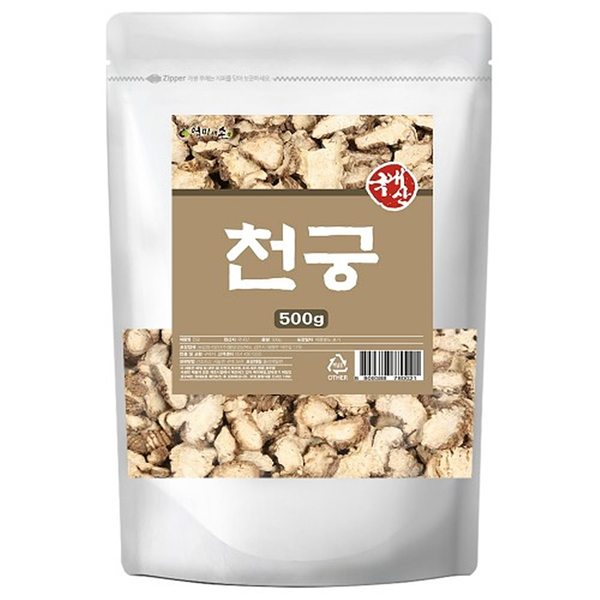 엄마애손 국내산 말린 천궁 500g