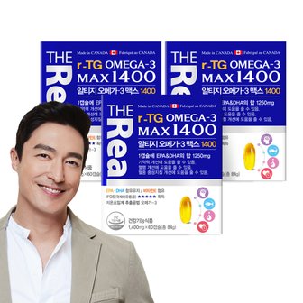 더리얼 알티지 오메가3 맥스 1400 [1400mg x 60캡슐] x 3박스 6개월분