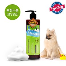 네이쳐스힐 모이스쳐라이징 샴푸 500ml