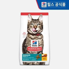 고양이사료 어덜트 7+ 인도어 1.6kg