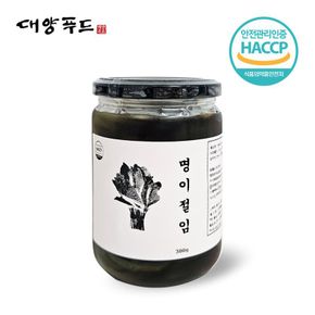[대양푸드] 명이나물 장아찌 절임 300g x 1병[36186559]