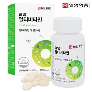  일양약품 멀티비타민 90정 (1박스/3개월분)