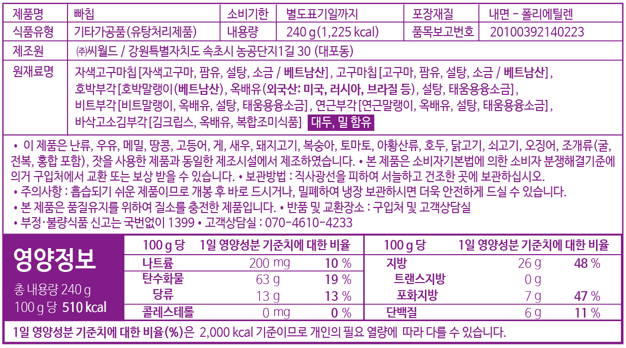 품질표시이미지1