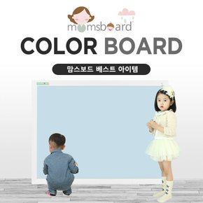 칼라 보드 120x150/유아 자석 칠판 화이트