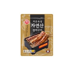 저온숙성 자연산 장어구이 데리야끼맛 420g 1입