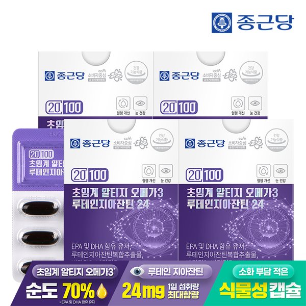 20100 저온 초임계 알티지 오메가3 루테인 지아잔틴 24 4박스