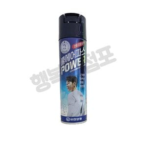 유한 쿨에어파스 파워 250ml 스프레이
