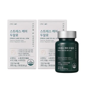 스트레스케어 두알로 2개월 식약처인정 긴장완화 피로개선  테아닌 홍경천 마그네슘 비타민D